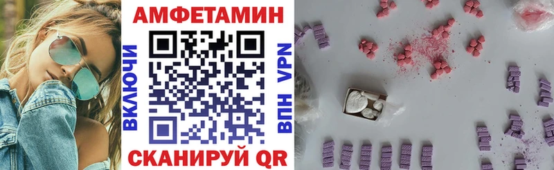 сайты даркнета формула  продажа наркотиков  Кохма  АМФЕТАМИН Premium 
