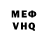 Кетамин VHQ bobbin robin