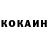 Метамфетамин пудра Alan Kar