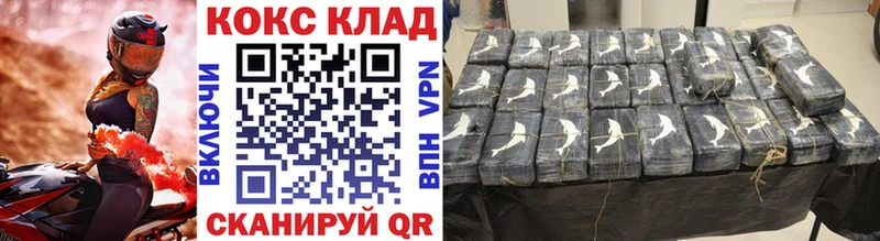 закладки  Кохма  Кокаин Боливия 