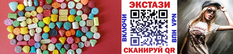 Экстази MDMA  гидра маркетплейс  Кохма 