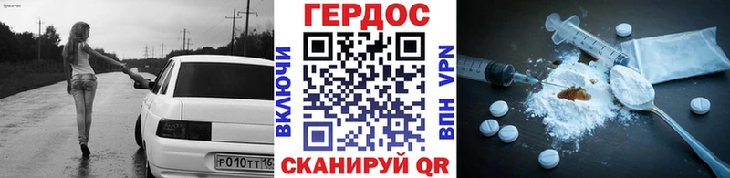 купить закладку  Кохма  Героин герыч 
