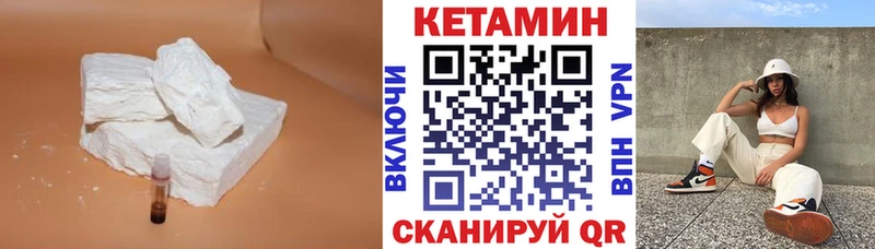 Кетамин ketamine  shop телеграм  Кохма  где можно купить наркотик  гидра ссылки 