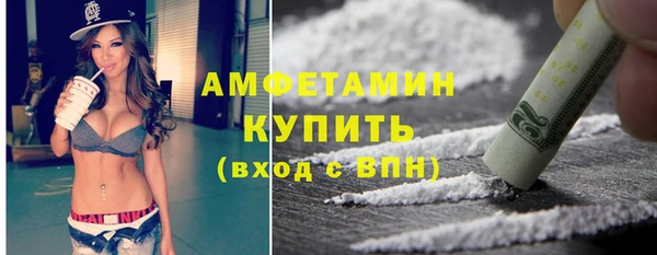 дистиллят марихуана Алексеевка