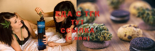 MDMA Premium VHQ Абинск