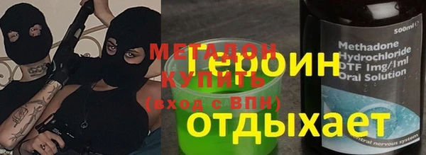 дистиллят марихуана Алексеевка