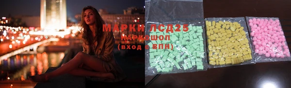 дистиллят марихуана Алексеевка