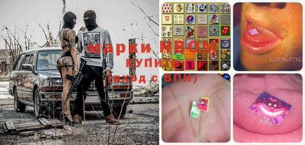 дистиллят марихуана Алексеевка