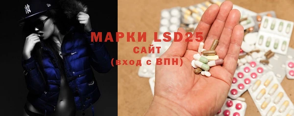 PSILOCYBIN Алексин