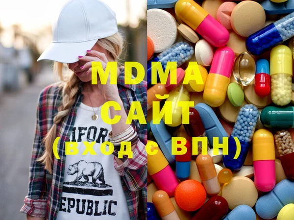 дистиллят марихуана Алексеевка
