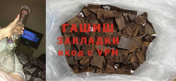 гашиш Алзамай