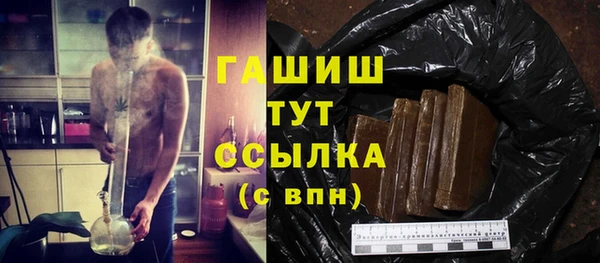 дистиллят марихуана Алексеевка