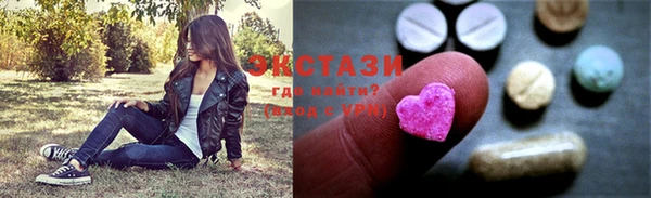 дистиллят марихуана Алексеевка