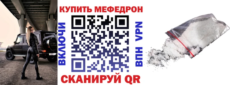 как найти наркотики  Кохма  МЕФ кристаллы 