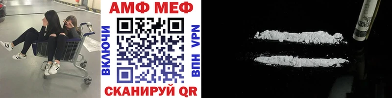 Первитин Декстрометамфетамин 99.9%  цены наркотик  Кохма 