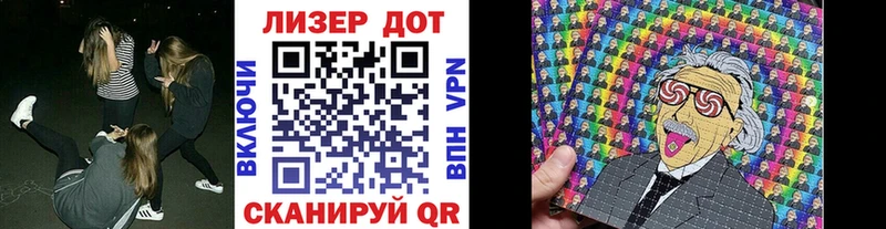 где купить   Кохма  Марки N-bome 1500мкг 